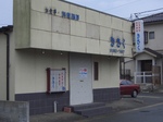画像 045.jpg